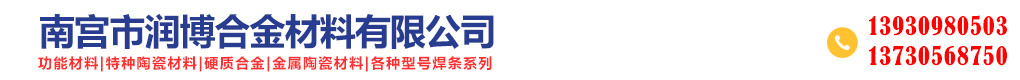 葫蘆島泵業制造有限公司